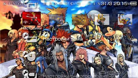  'Kingdom Hearts [RUS]'   PTF  PSP