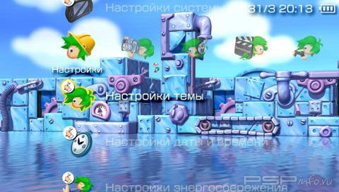  'Lemmings [RUS]'   PTF  PSP