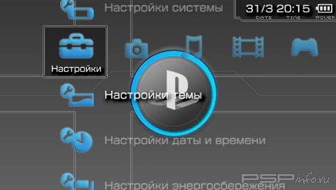  'PlayStation Blue Icon [RUS]'   PTF  PSP