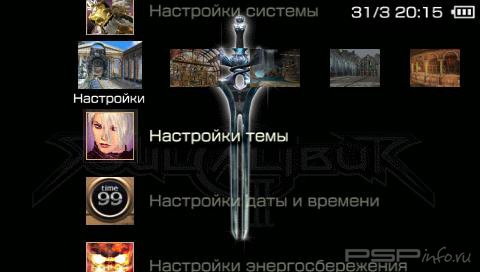  'SoulCalibur 2 [RUS]'   PTF  PSP