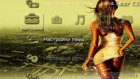  'Sexy [RUS]'   PTF  PSP