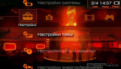  'Mass Efect 2 [RUS]'   PTF  PSP