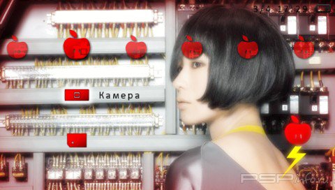  'Ringo Apple [RUS]'   PTF  PSP