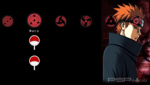  'Naruto [RUS]'   PTF  PSP