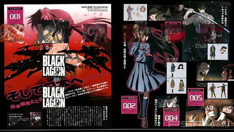 'Black Lagoon [RUS]'   PTF  PSP