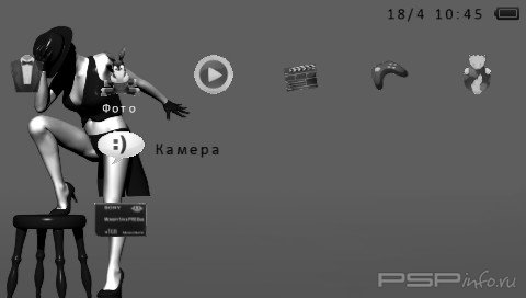  'Black Stealth [RUS]'   PTF  PSP