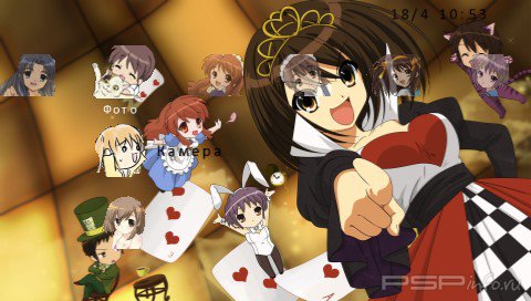  'Suzumiya Haruhi [RUS]'   PTF  PSP