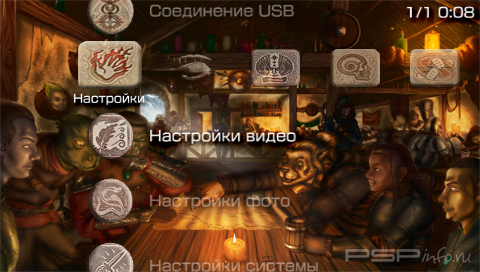  'Tes oblivion v1.5 [RUS]'   PTF  PSP