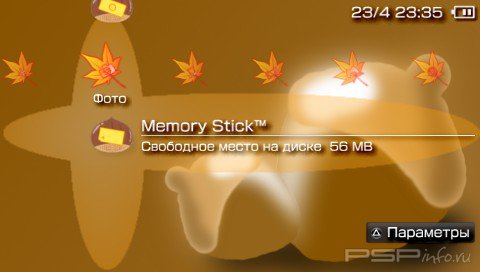  'Autumn [RUS]'   PTF  PSP