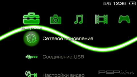  'Neon green [RUS]'   PTF  PSP