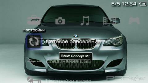  'BMW [RUS]'   PTF  PSP