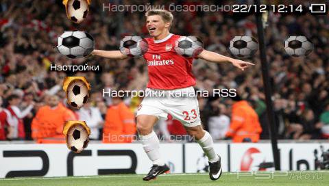  'Arshavin [RUS]'   PTF  PSP