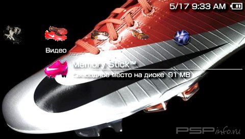  'Football boots [RUS]'   PTF  PSP