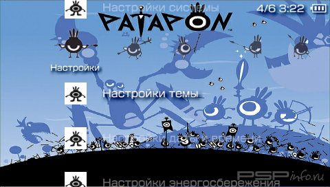  'Patapon [RUS]'   PTF  PSP
