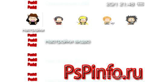  'PsPinfo (by Yuuupi) [RUS]'   PTF  PSP