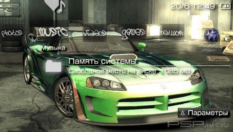  'NFS Most Wanted [RUS]'   PTF  PSP