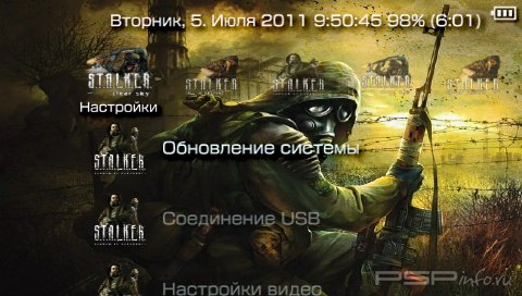  'Stalker [RUS]'   PTF  PSP