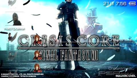  'Final Fantasy [RUS]'   PTF  PSP