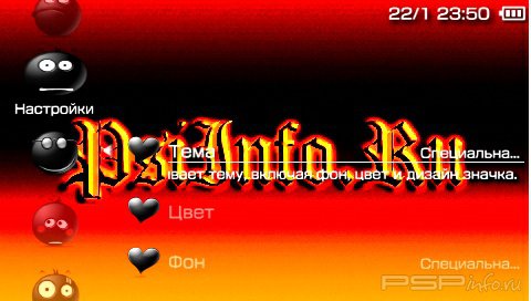  'PSPinfo [RUS]'   PTF  PSP