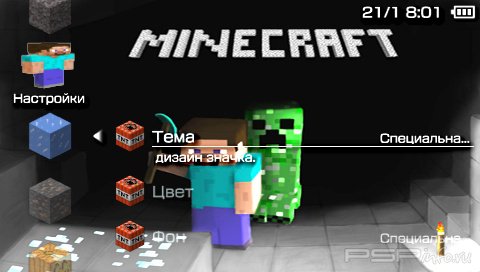  'Minecraft [RUS]'   PTF  PSP