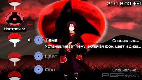  'Naruto: Itachi Theme [RUS]'   PTF  PSP