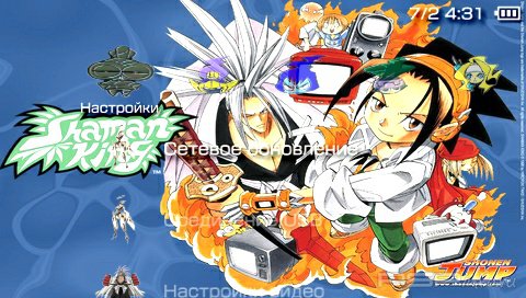  'Shaman King [RUS]'   PTF  PSP