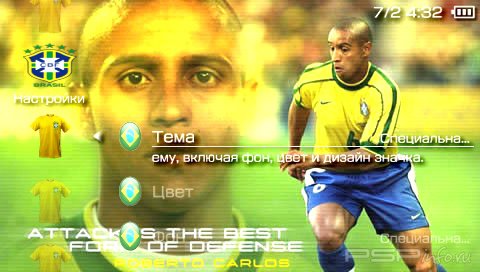  'Roberto Carlos [RUS]'   PTF  PSP