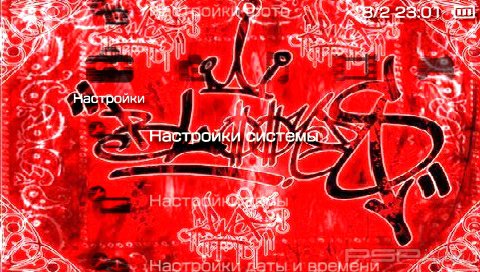  'Blood [RUS]'   PTF  PSP