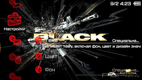  'Red Paradise [RUS]'   PTF  PSP