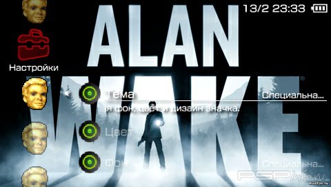  'Alan Wake [RUS]'   PTF  PSP