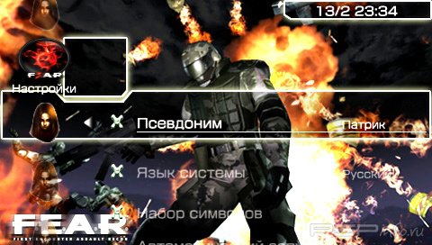  'F.E.A.R. [RUS]'   PTF  PSP