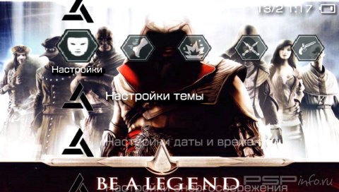  'Assassin's Creed 2 [RUS]'   PTF  PSP