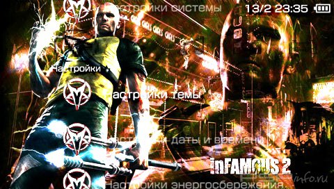  'Infamous [RUS]'   PTF  PSP