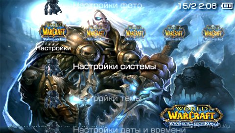  'WOW [RUS]'   PTF  PSP