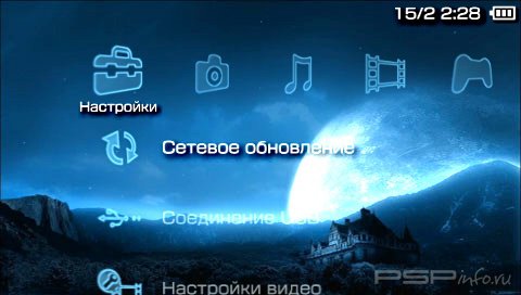  'Blue Moon [RUS]'   PTF  PSP