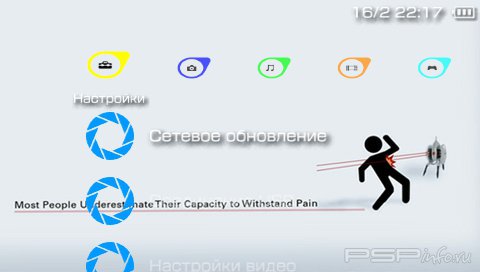  'Portal [RUS]'   PTF  PSP
