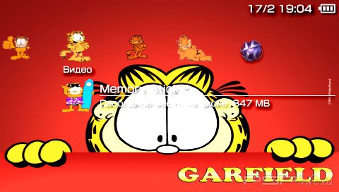  'Garfield [RUS]'   PTF  PSP