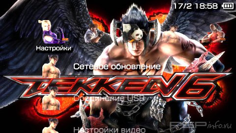  'TEKKEN [RUS]'   PTF  PSP