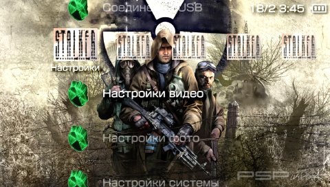  'S.T.A.L.K.E.R. [RUS]'   PTF  PSP