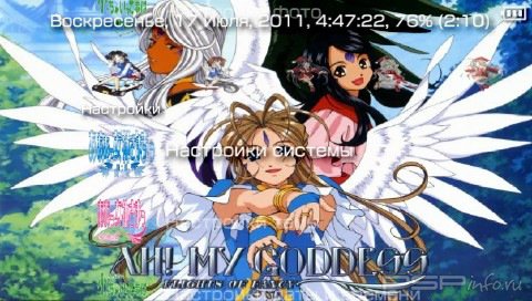  'My Goddes [RUS]'   PTF  PSP