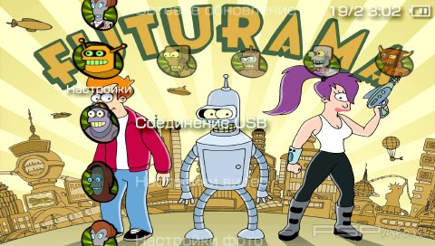 Тема 'Futurama [RUS]' в формате PTF для PSP