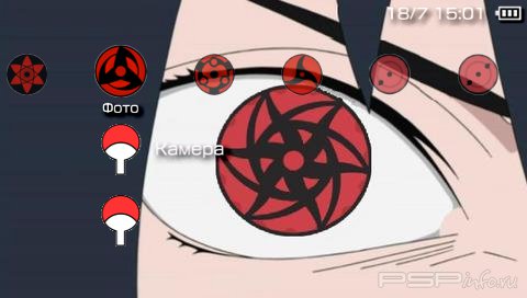  'Uchiha Sharingan [RUS]'   PTF  PSP