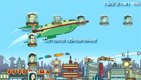 'Futurama [RUS]'   PTF  PSP