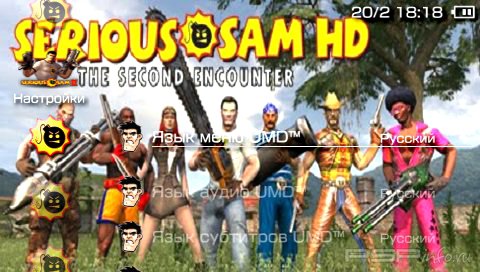 Тема 'Serious Sam [RUS]' в формате PTF для PSP
