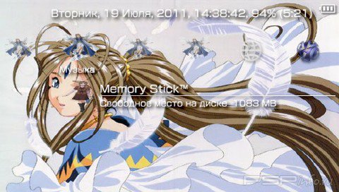  'Verdandy [RUS]'   PTF  PSP