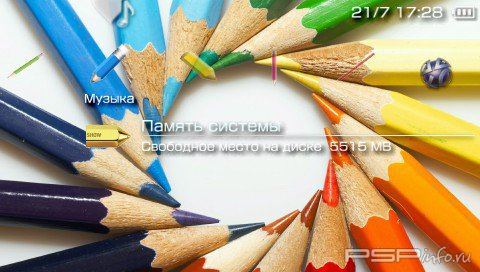 ���� 'Pencils [RUS]' � ������� PTF ��� PSP