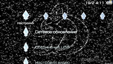 ���� 'DINAMO [RUS]' � ������� PTF ��� PSP