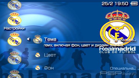  'REAL [RUS]'   PTF  PSP