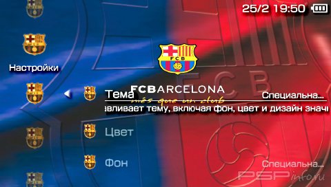  'BARCA [RUS]'   PTF  PSP