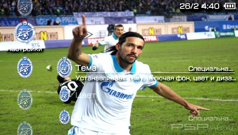  'Danny [RUS]'   PTF  PSP